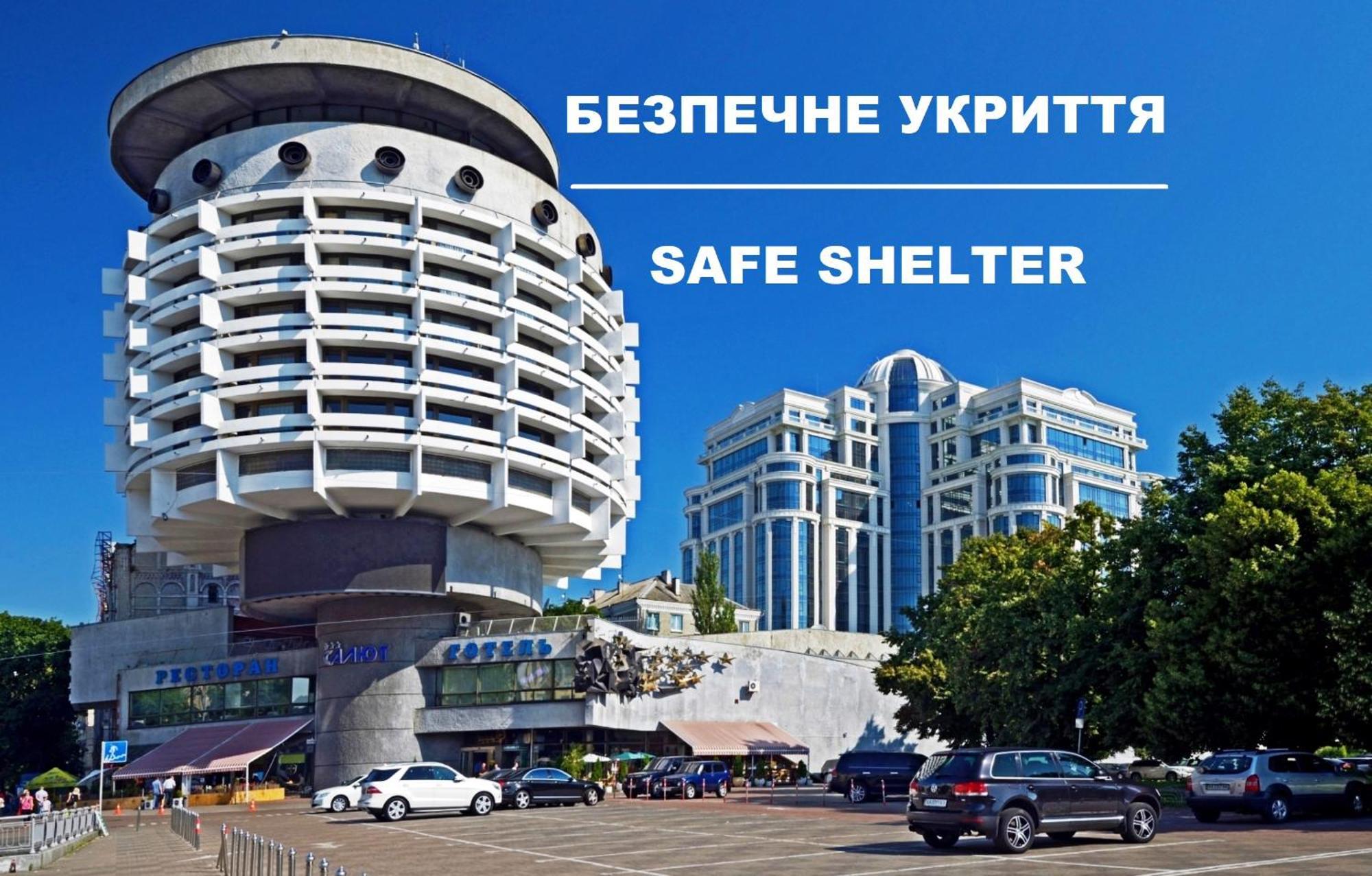 Salute Hotel Киев Екстериор снимка
